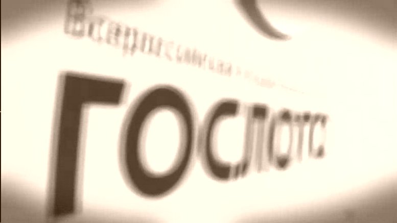 Лотерея, выиграть