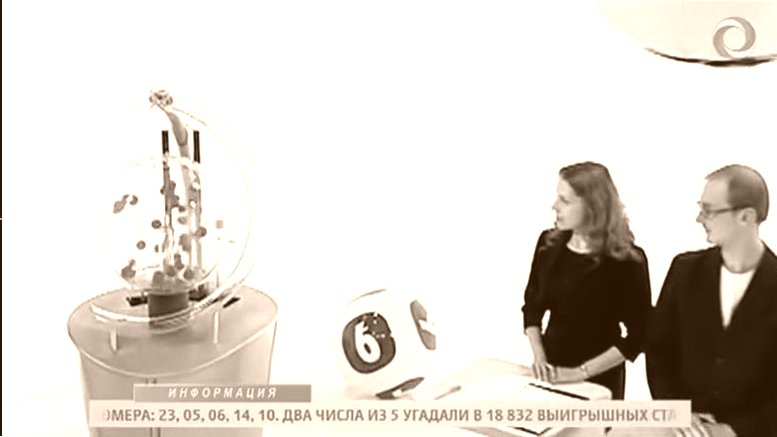 Лото 5из36