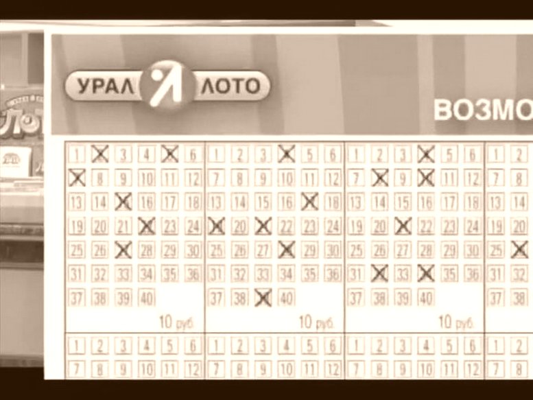 Лотерея, Казахстан, Новогодний тираж игры