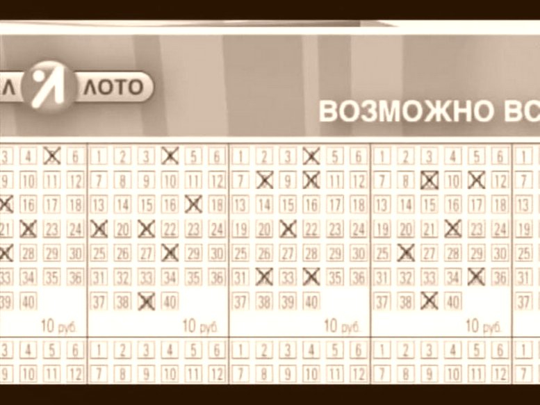 Лотерея, как провести беспроигрышная