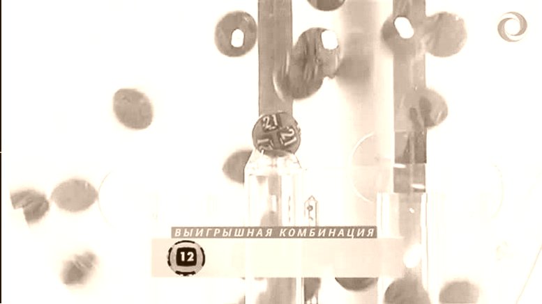 Лотерея, май, Победа