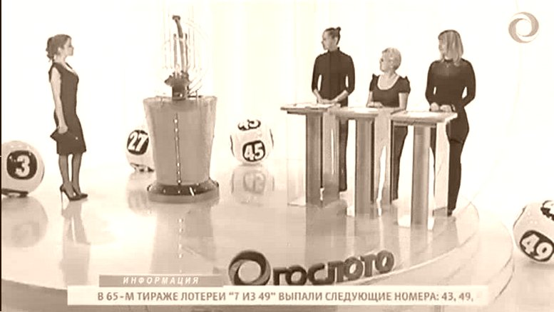 Официальный сайт Лотереи
