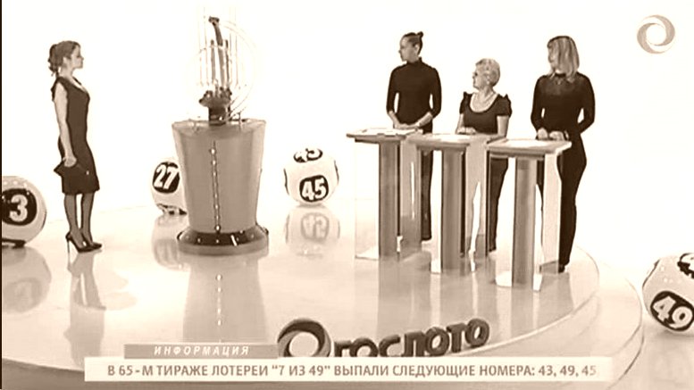 Официальный сайт Украинской Национальной Лотереи