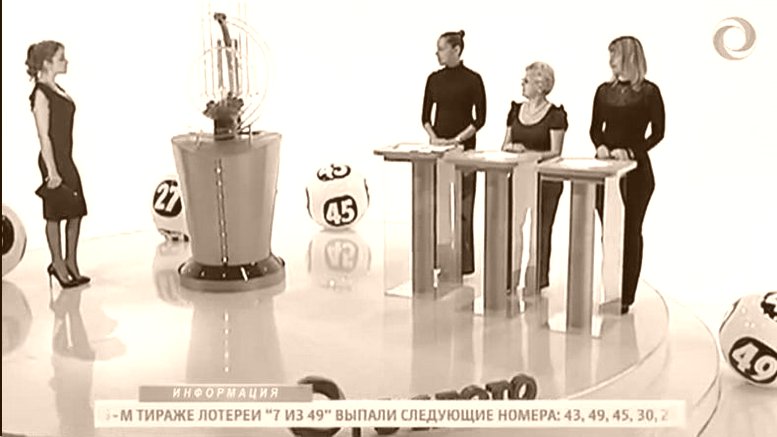 Перевод THE LOTTERY