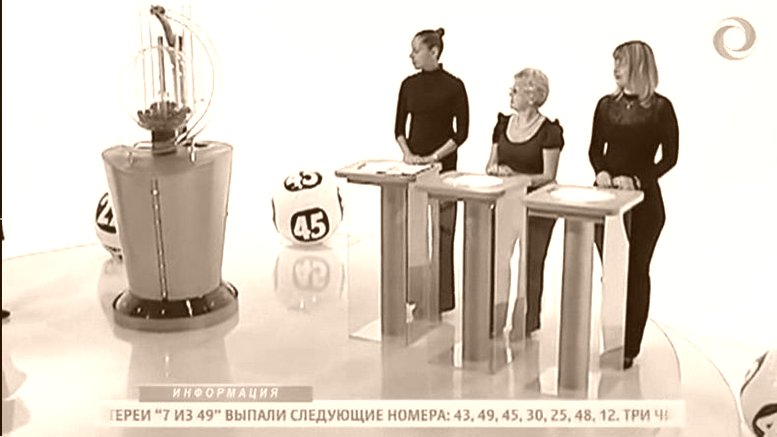 Победители Лотереи Петр1