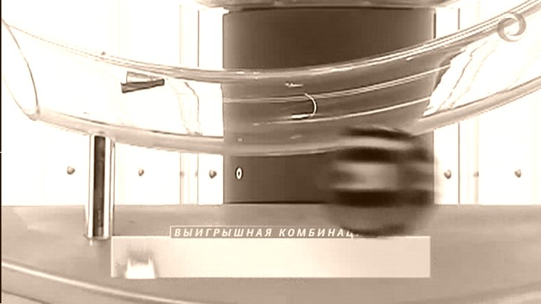 Онлайн Лоттерея