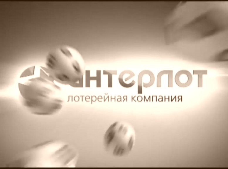 Сайт Лото