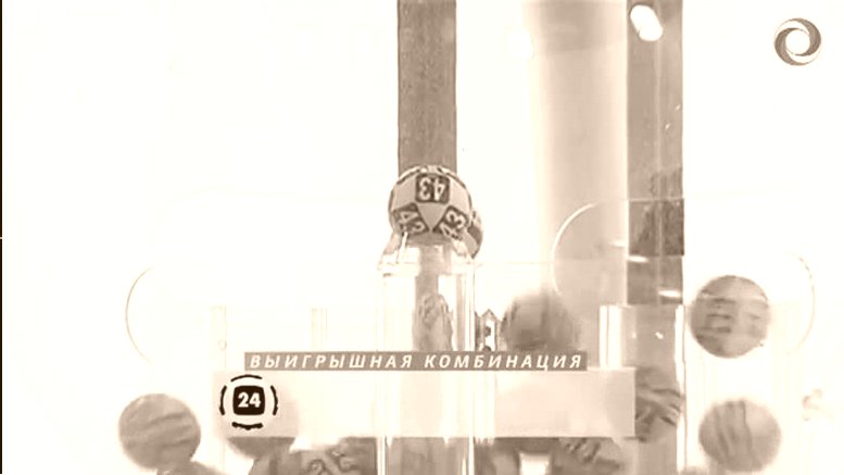 Шуточные стихи про Лото