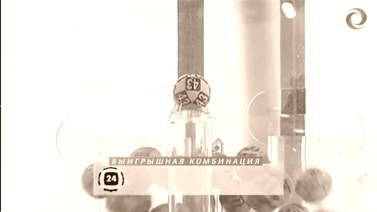 Электронная Лотерея среди клиентов