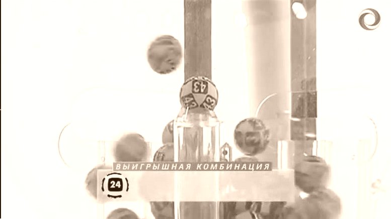 Электронные Лотереи