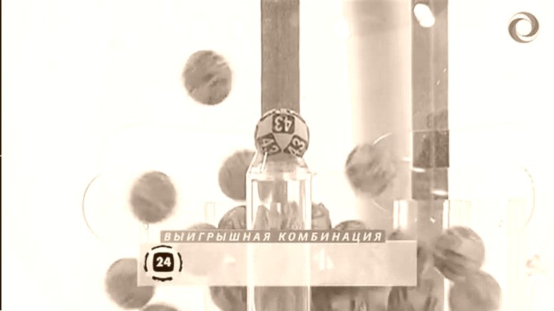 Электронные Лотерейные аппараты
