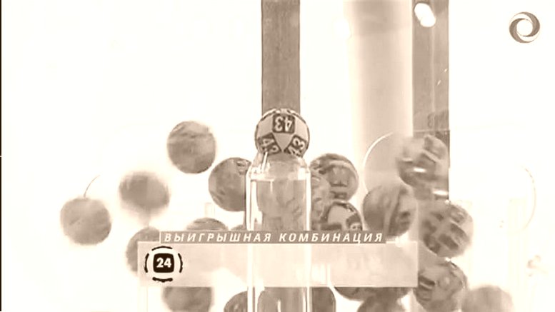 Электронный Лототрон