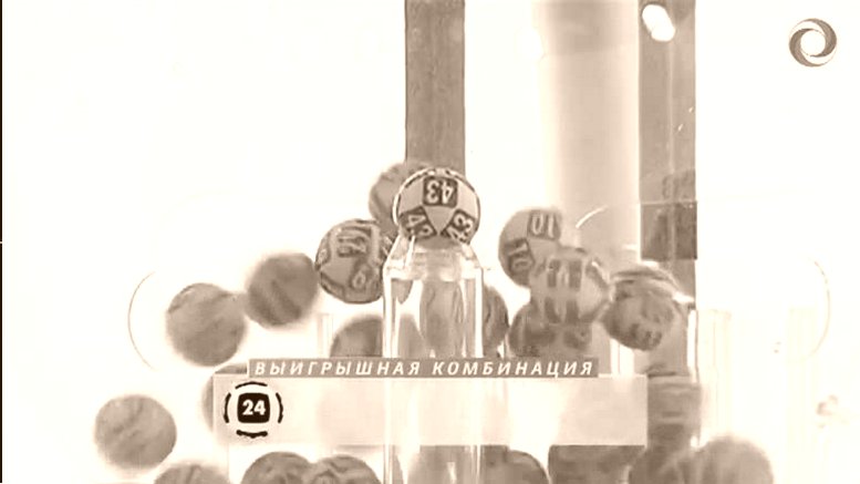 Эрудит-Лото на Новый Год