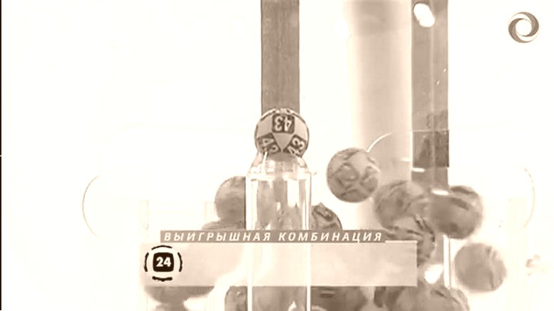 Юморная Лотерея
