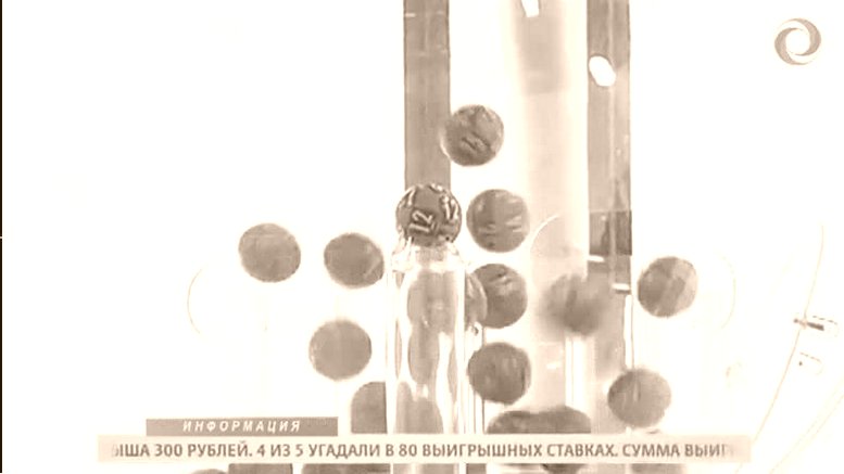 Шуточная лотерея на праздник