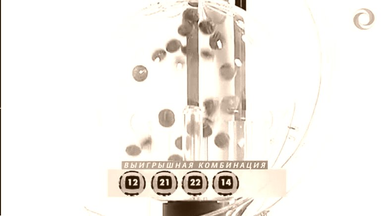 SPORTLOTO 82