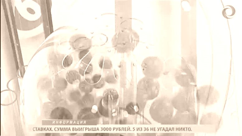 WWW SPORTLOTO RUSSIA RU