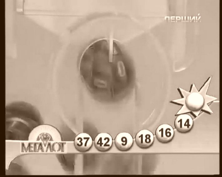 Лото МЕГАЛОТ