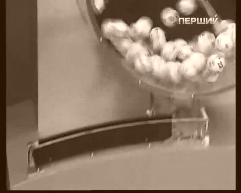 Таблица розыгрыша СУПЕРЛОТО