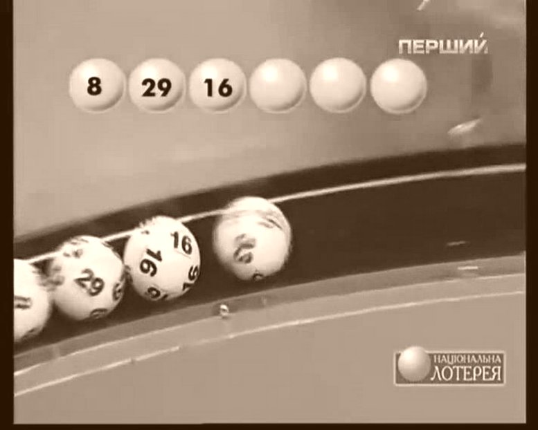 Таблица розыгрыша СУПЕРЛОТО за ноябрь, Беларусь
