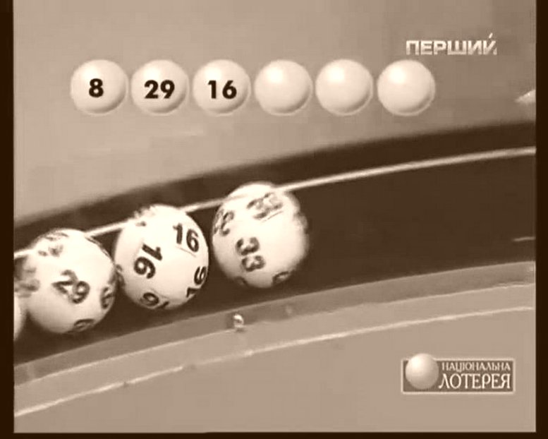 Телешоу СУПЕР-ЛОТО