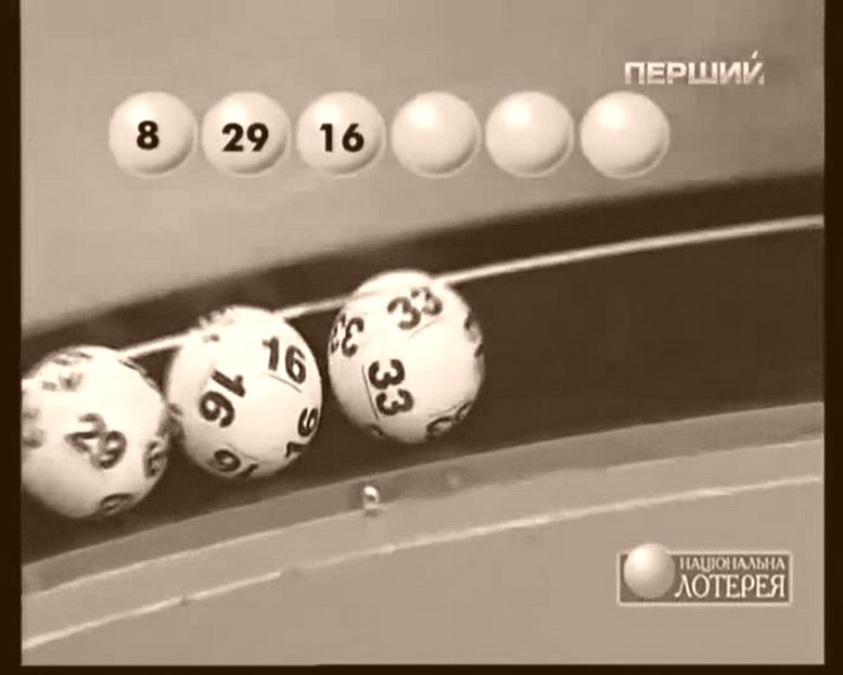 Технология игры и СУПЕРЛОТО