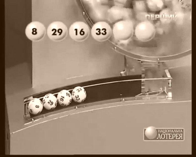 Эффективные системы выигрыша в СУПЕР-ЛОТО
