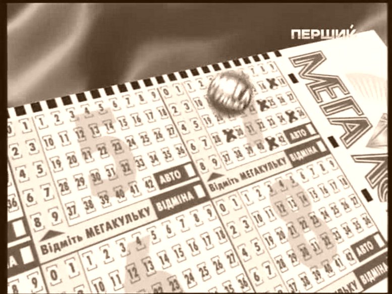 МЕГАЛОТ, помощь игроку