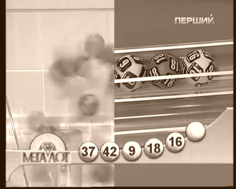 МЕГАЛОТ, реальные деньги