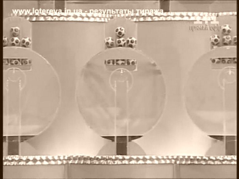 Тираж Лото ЗАБАВЫ за декабрь