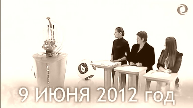 Флеш-игра РУССКОЕ ЛОТО