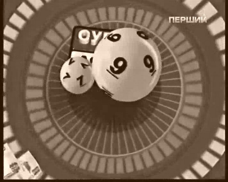 Телефон студии Лото ЗАБАВА