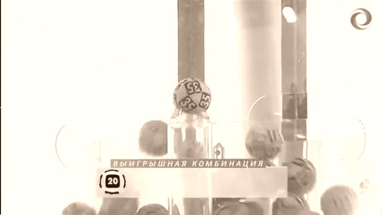 Тиражи РУСКОЕ ЛОТО
