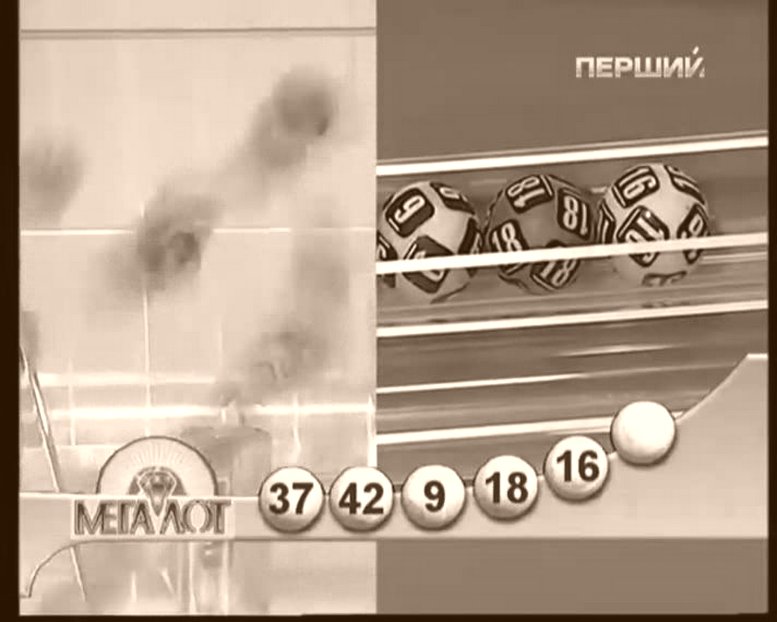 WWW GERON RU о Лотереи