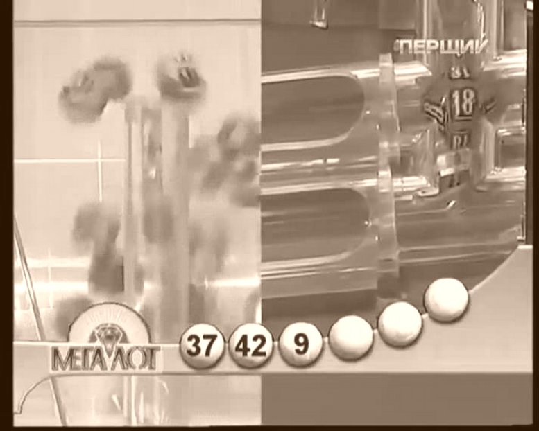 WWW GERON Лоторея