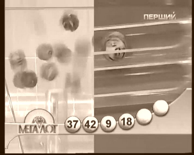 WWW KAROFILM RU результаты розыгрыша Стимулирующей Лотереи
