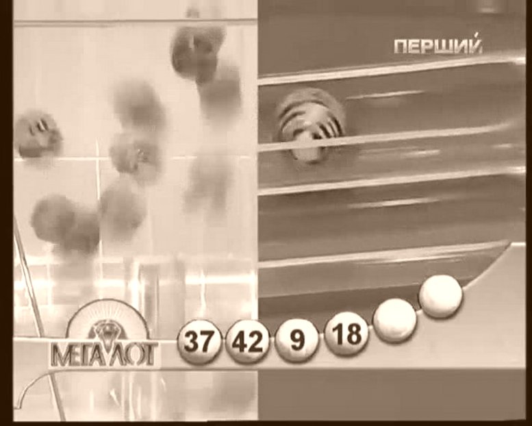 WWW LETOILE RU Лотереи