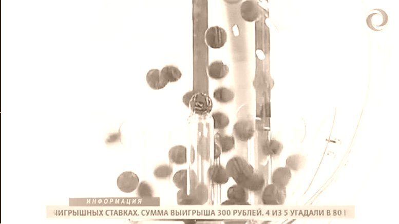 WWW LOTO 1 RU