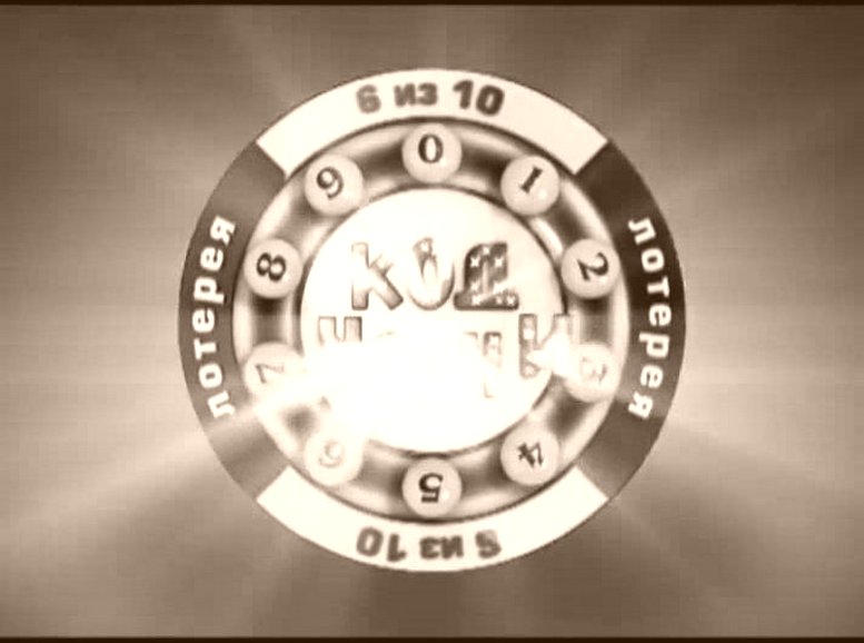 TIMEZERO Лотерея