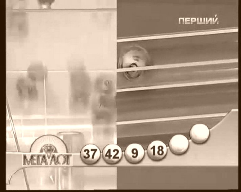 WWW PETR 1 RU Лотерея