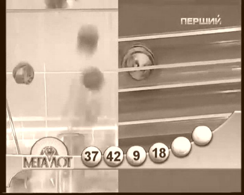 WWW PETR 1 RU Лотерея, розыгрыша октября