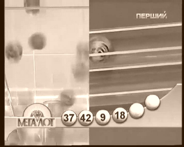 WWW QERON RU Лотерея