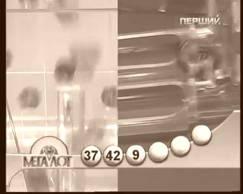 WWW QOS LOTO RU результат