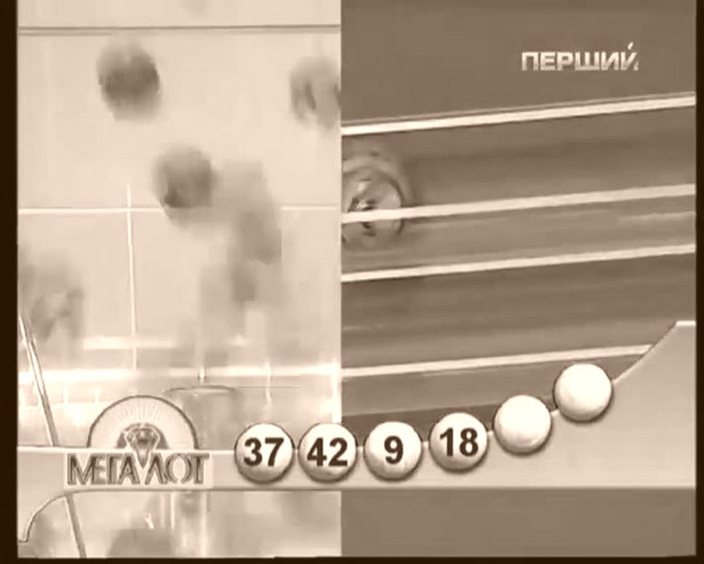 WWW RICAUD COM Лотерея, Путешествие в Париж