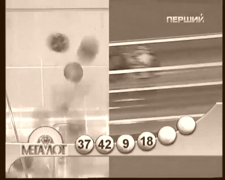 WWW RUSLOTTO RU тираж ноября