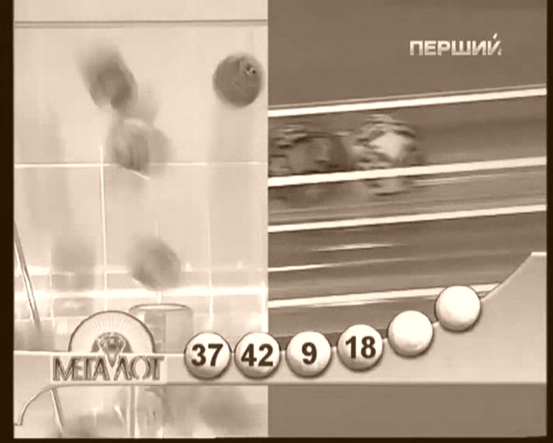 WWW SUSANIN UDM RU Известия Удмуртской Республики Лотерея