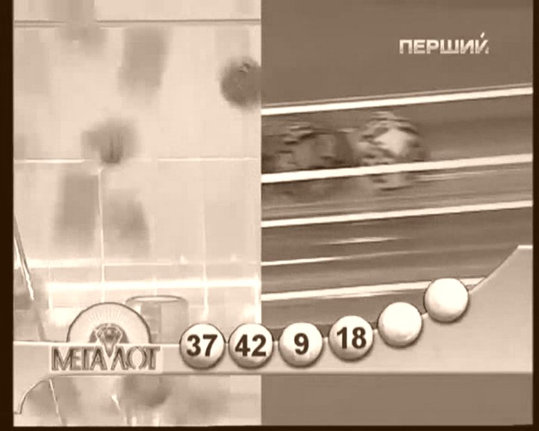 WWW TRUST VERA ROD RU тираж Денежной Лотереи