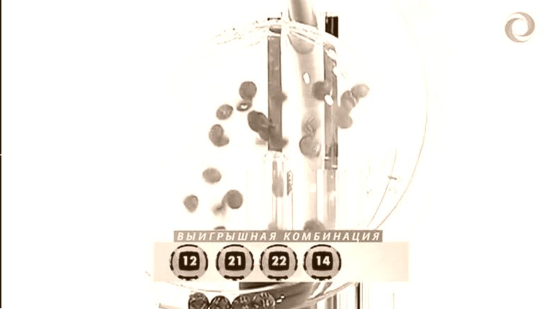 WWW URAL LOTO RU