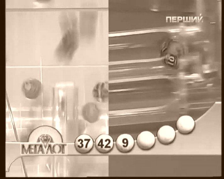 WWW VOLGA TV RU Лотерея, День города