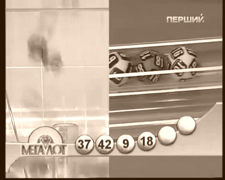 WWW WINGZ RU Лотарея